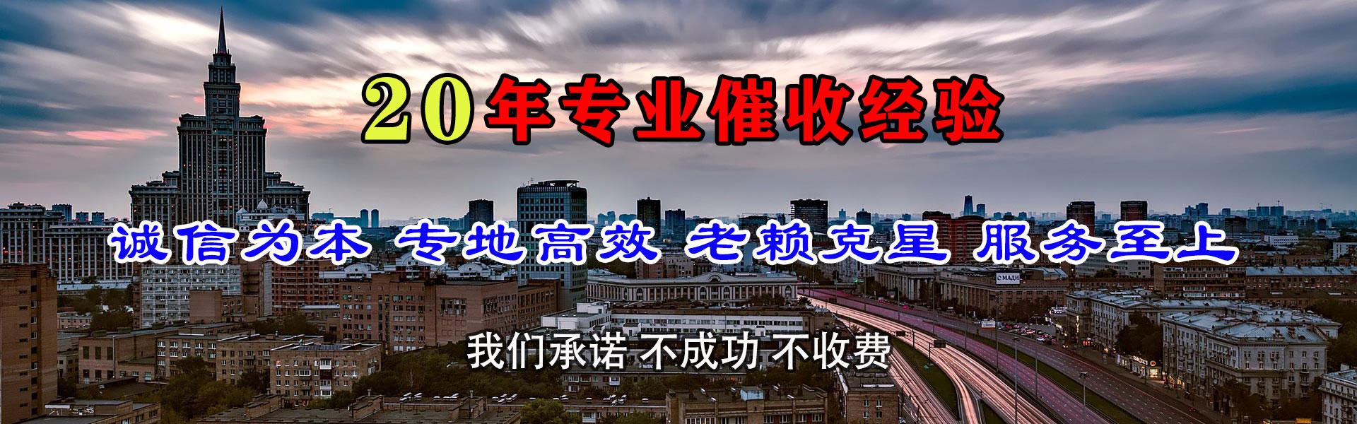 宁波收账公司